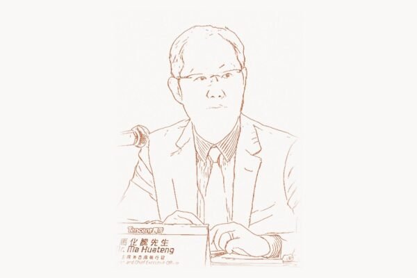 Pony Ma: How Tencent’s Quiet Architect Built the Super-App That Runs a Billion Lives