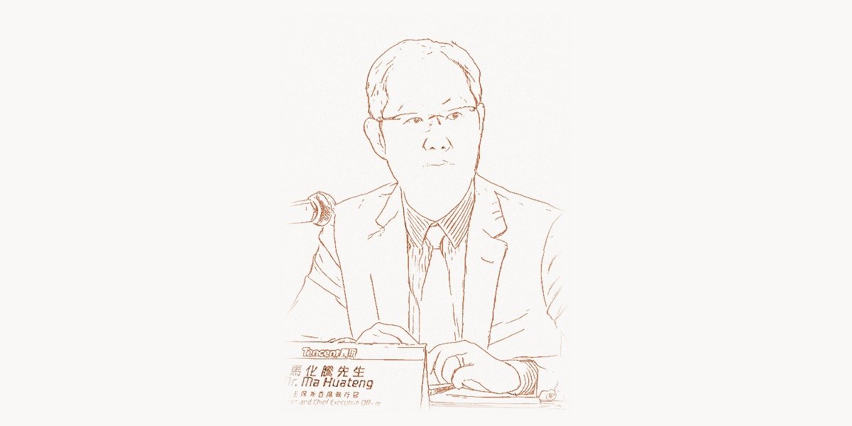 Pony Ma: How Tencent’s Quiet Architect Built the Super-App That Runs a Billion Lives
